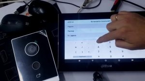 настройка домофона DAHUA VTH і VTO