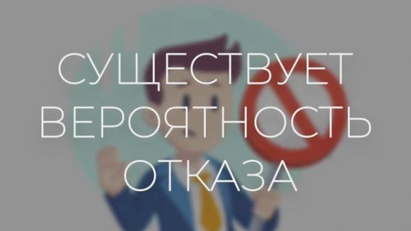 WEBBANKIR. ОТЗЫВЫ ПРО ЗАЙМ ОНЛАЙН..