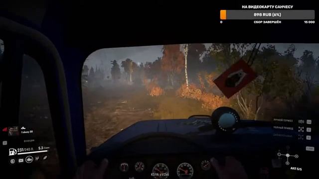 Stream/Играем в SnowRunner Вместе с Myve_Sanches/Проходим карту Мичиган смотреть онлайн