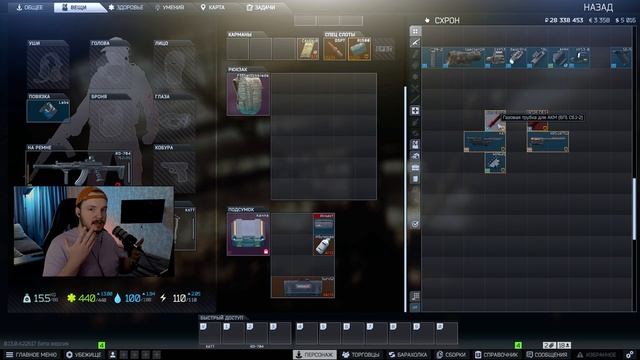 ЭТО ТЫ ДОЛЖЕН БРАТЬ В КАЖДЫЙ РЕЙД! Тактическое цевье Тарков Гайд | Escape From Tarkov Гайд смотреть онлайн