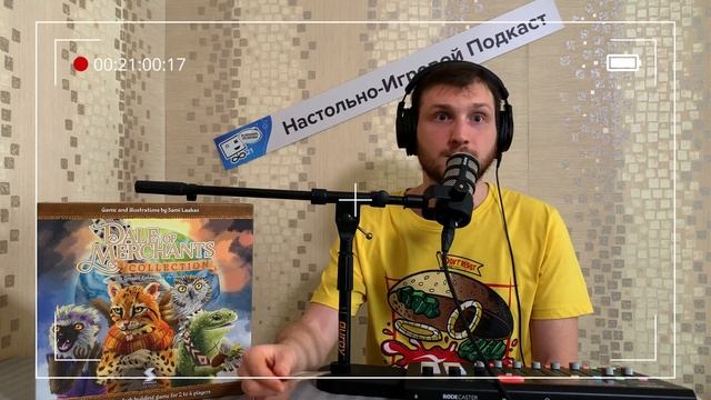 Товары Крокодила: обзор фракции настольной игры «Dale of Merchants» ? смотреть онлайн