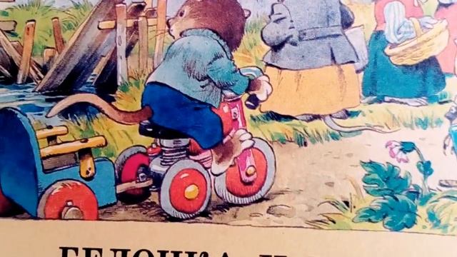 Самые добрые сказки на ночь .Белочка и черепаха. смотреть онлайн