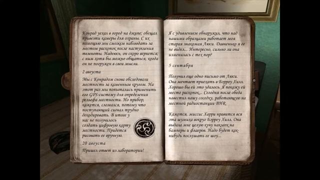 Barrow Hill -2- РАСКОПКИ [Прохождение на русском] смотреть онлайн