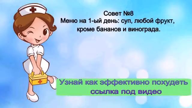 Капустная диета #1 в Мире смотреть онлайн