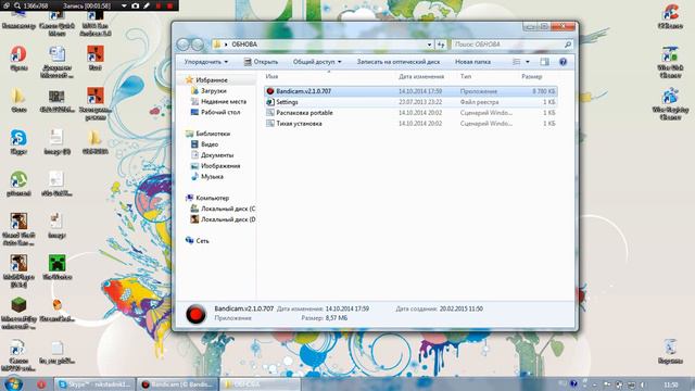 Крякаем  бандикам (Полная  установка)