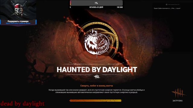 Играю в Мир Танков «Тыквенный переполох» Хэллоунский Ивент смотреть онлайн