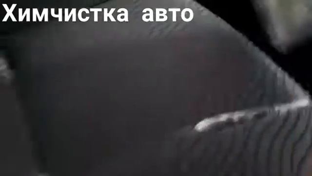 Химчистка салона авто моющим пылесосом karcher puzzi 8/1 смотреть онлайн