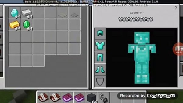 Пересандалил пк прости GeoX GD я не хотел обзор и тест карт в minecraft #1
