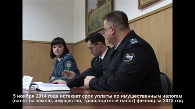 Налоговая информирует (Павлово) смотреть онлайн
