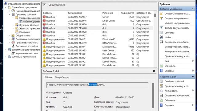 Решение проблемы с вылетом во время игры смотреть онлайн