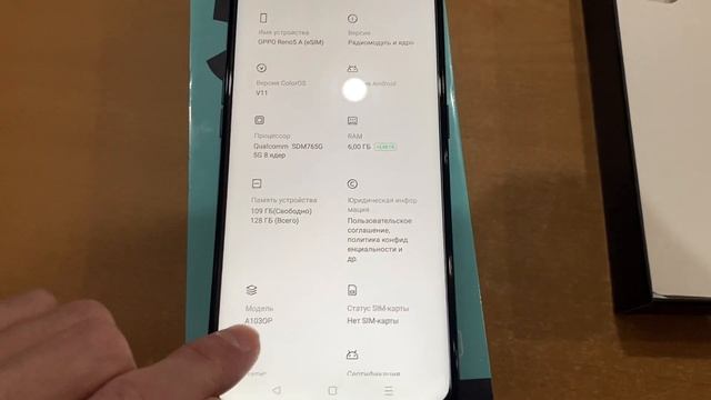 Oppo Reno 5a для Пеперчан смотреть онлайн