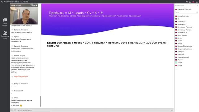 Простая формула прибыли смотреть онлайн