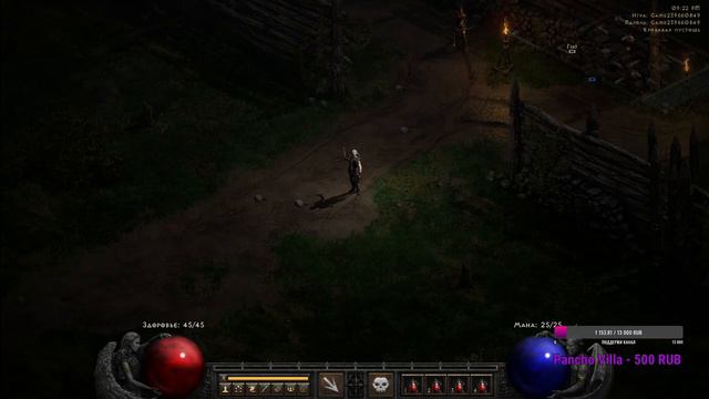 Diablo II: Resurrected. Знакомство с игрой смотреть онлайн