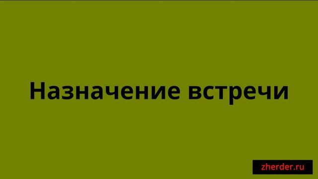 Отдел продаж. Холодные звонки (Урок 2) смотреть онлайн