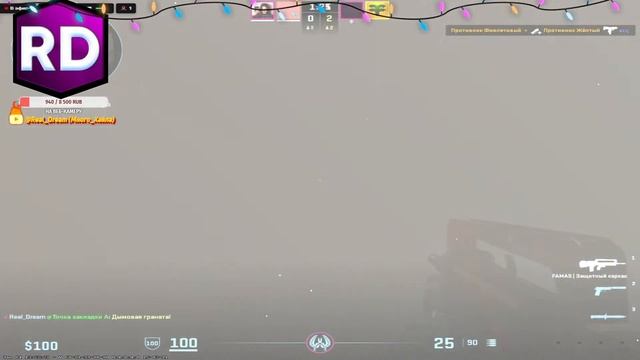 НОВОГОДНИЙ СТРИМ розыгрыш скина Counter-Strike 2 смотреть онлайн