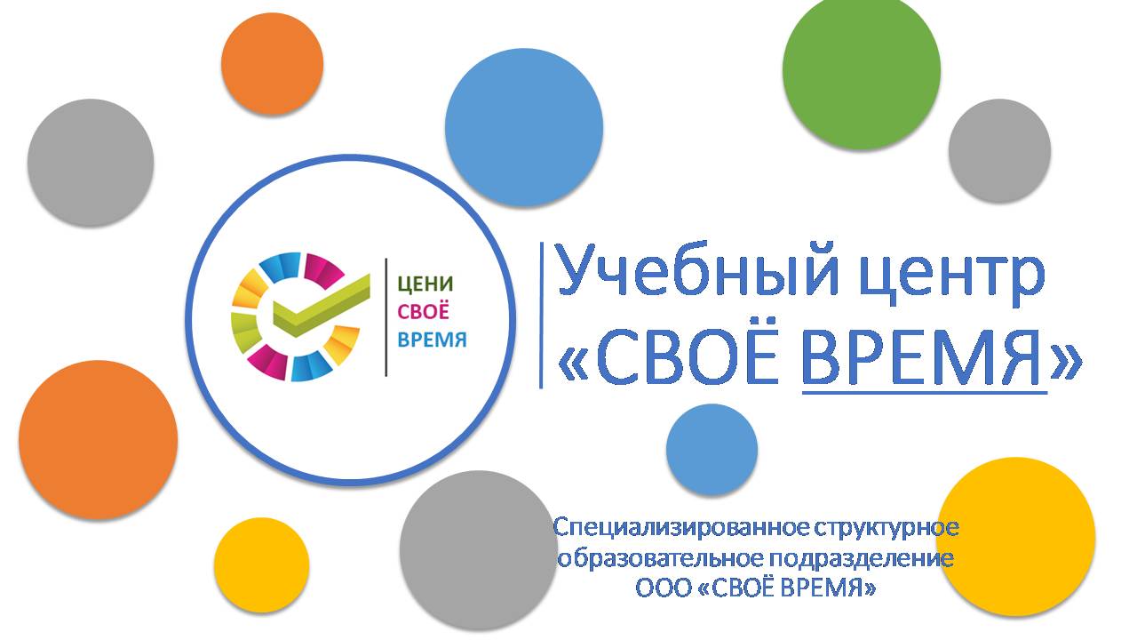 Международная классификация гостиниц и номеров.mp4 смотреть онлайн