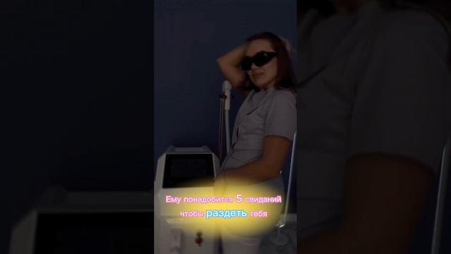 ждём вас в @Everglow_epil ✨?по промокоду "ютюб" скидка 30% на первое посещение смотреть онлайн