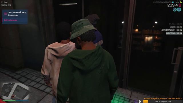 GTA V RP Бомж Харви и его команда.(День 2) смотреть онлайн