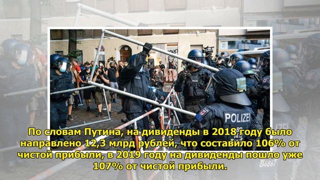 Следком займется ситуацией с БСК смотреть онлайн