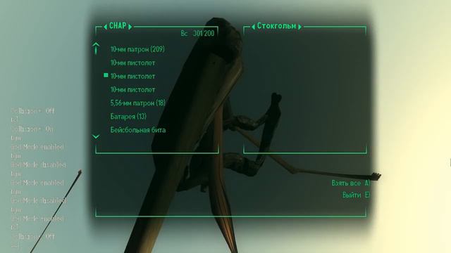 Забавный баг в Fallout 3 смотреть онлайн
