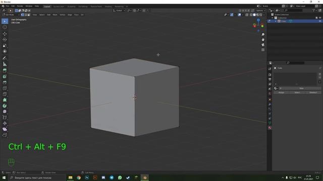 BLENDER 3D TAB И ЕГО ПОЛЕЗНОСТИ #2 смотреть онлайн