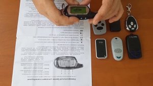 Пульт Кодграббер Sheriff для ворот, шлагбаума, роллет