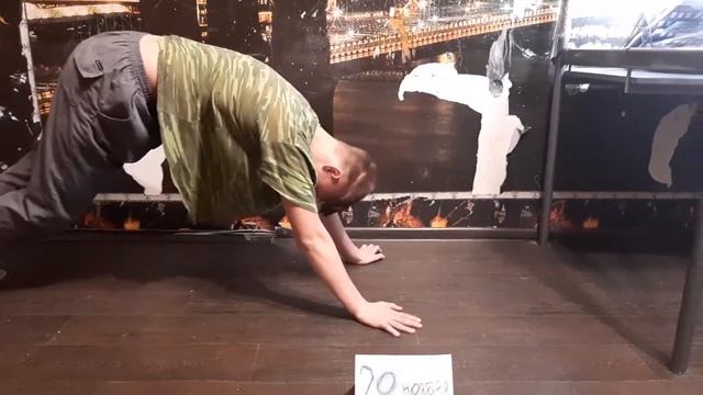 20 ноября отжимания смотреть онлайн
