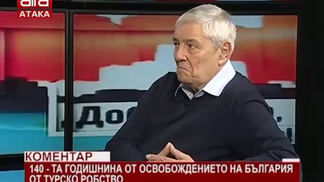 "Добро утро, българи" - 20.03.2018 г. смотреть онлайн