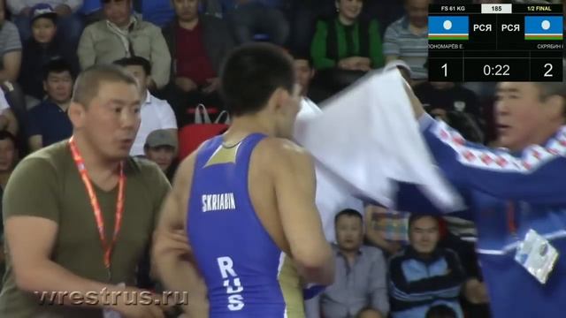 Пономарёв Егор - Скрябин Нюргун смотреть онлайн