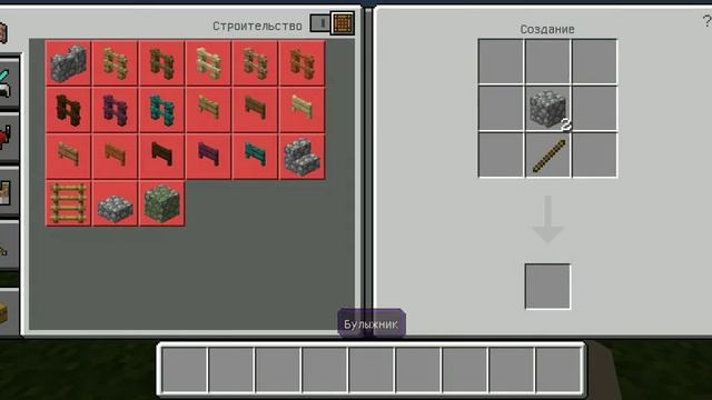 Как скрафтить каменную кирку в Майнкрафте? смотреть онлайн