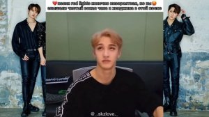 Смешные и милые моменты с Stray Kids | #7