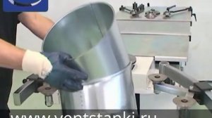 Станок сборки сегментных отводов