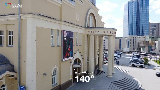 ✅#LEDSI Светодиодный Экран Р8 — Театр «Красный факел», г. Новосибирск — 02.09.2019 смотреть онлайн