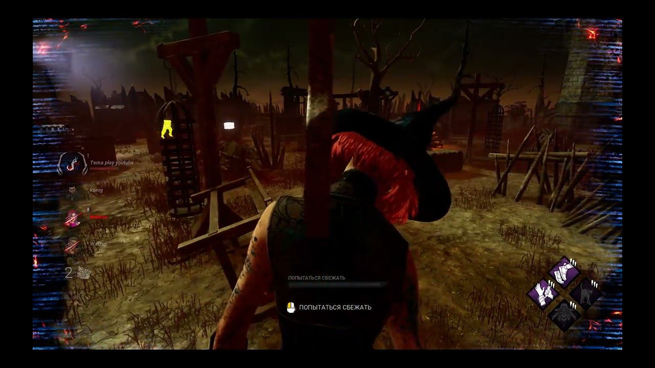 Dead by Daylight смотреть онлайн