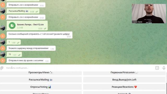 Разбор модуля рассылка от Степа Акулы смотреть онлайн
