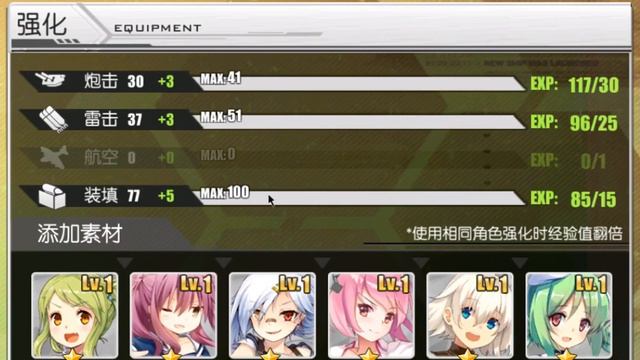[Azur Lane] THE FULL ENGLISH GUIDE TUTORIAL FOR IN-GAME INTERFACES, DOWNLOADING, AND REGISTRATION смотреть онлайн
