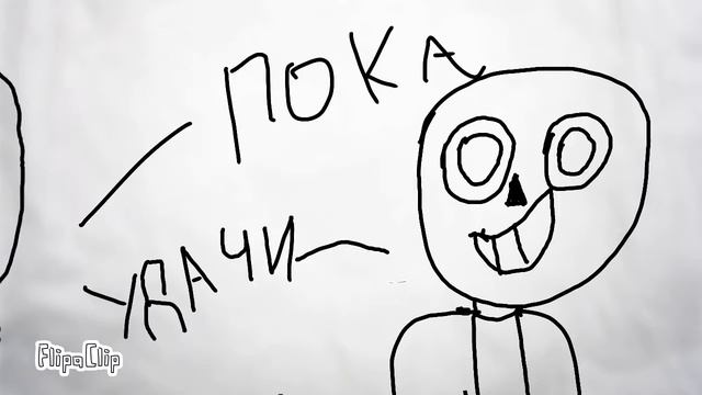 заместитель Маски читать описание смотреть онлайн