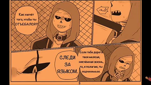Street FellTale /16+/ (1часть) смотреть онлайн