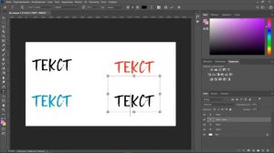 Текст в фотошопе.(Шрифты, Дизайн, 3D, Настройки)?Photoshop урок.