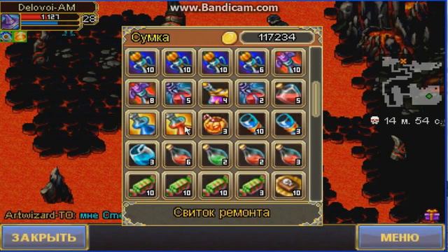 bandicam 2016 12 15 18 31 11 046 смотреть онлайн