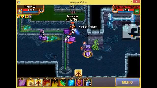 Где живёт Выродок в Warspear Online.