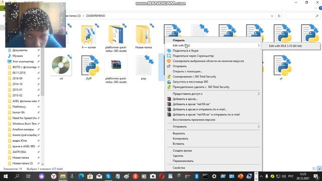 как програмировать в idle смотреть онлайн