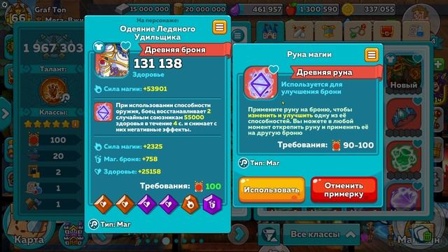 Что купить у дракона? (Для всех ТЗ) смотреть онлайн