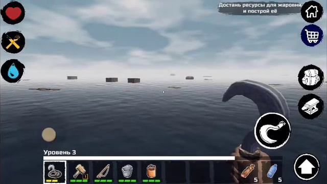 Вторая часть выживания | Survive on Raft смотреть онлайн