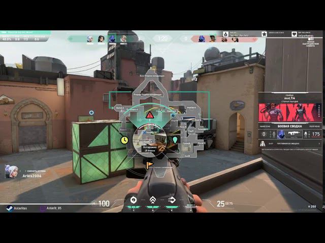 Valorant — Повышаем ранг в команде смотреть онлайн