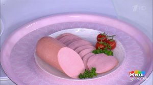 Экспертиза: докторская колбаса. Жить здорово! Фрагмент выпуска от 10.03.2020