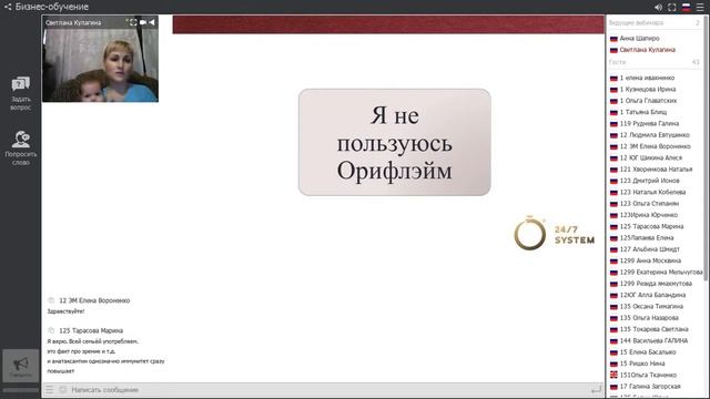 Возражения. Светлана Кулагина. 19.10.17 смотреть онлайн