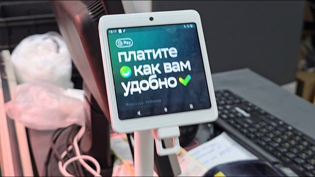 Оплата улыбкой смотреть онлайн