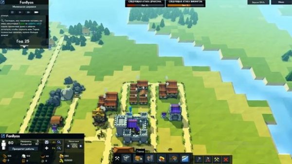 Kingdom and Castles / Прохождение #1