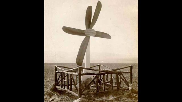 АукцЫон - Лётчик